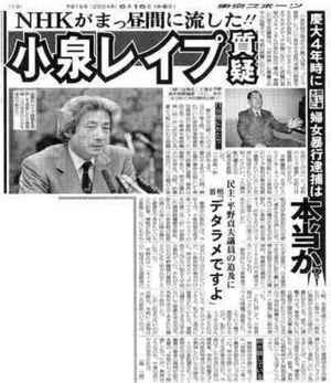 「日本のために政治家引退してくれ」若者層に人気の小泉進次郎　TikTok初投稿も…コメント欄大荒れのまさか