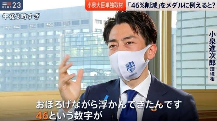 「日本のために政治家引退してくれ」若者層に人気の小泉進次郎　TikTok初投稿も…コメント欄大荒れのまさか