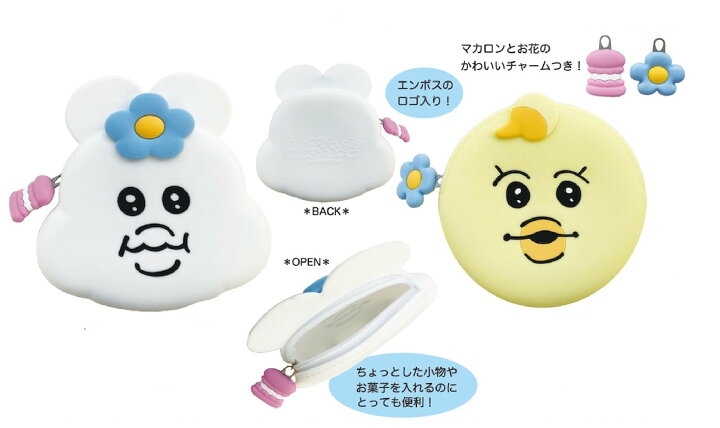 これをネット通販で買ったことがある人はプラス