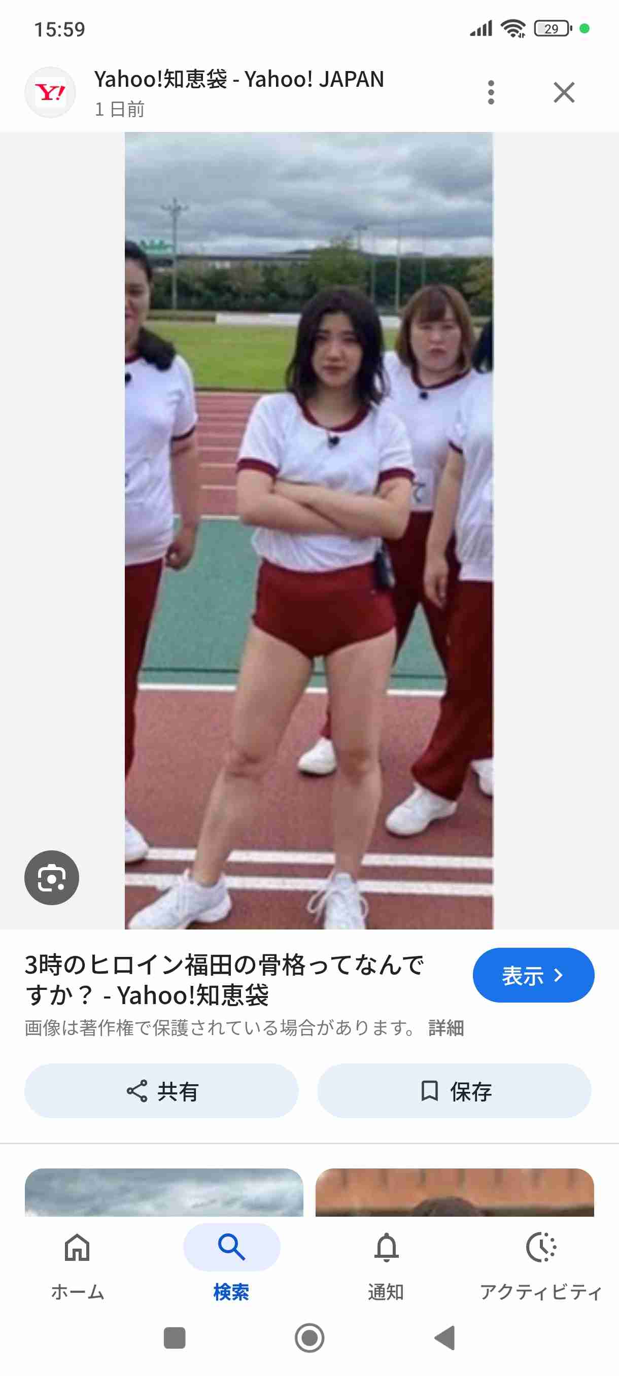 骨格ストレートのお悩み相談室part3