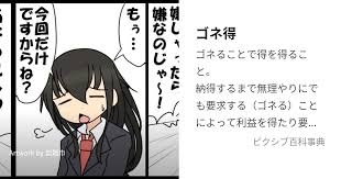 日本へそ公園の滑り台で女性が腰骨骨折、兵庫県西脇市が27万円の損害賠償で示談…「大人は想定外だった」