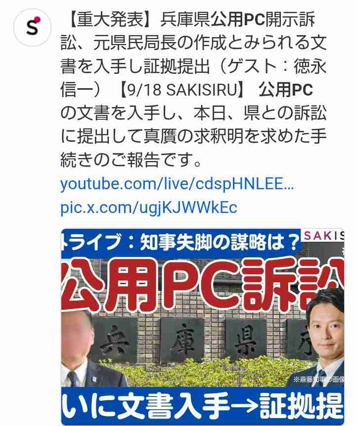 日本へそ公園の滑り台で女性が腰骨骨折、兵庫県西脇市が27万円の損害賠償で示談…「大人は想定外だった」