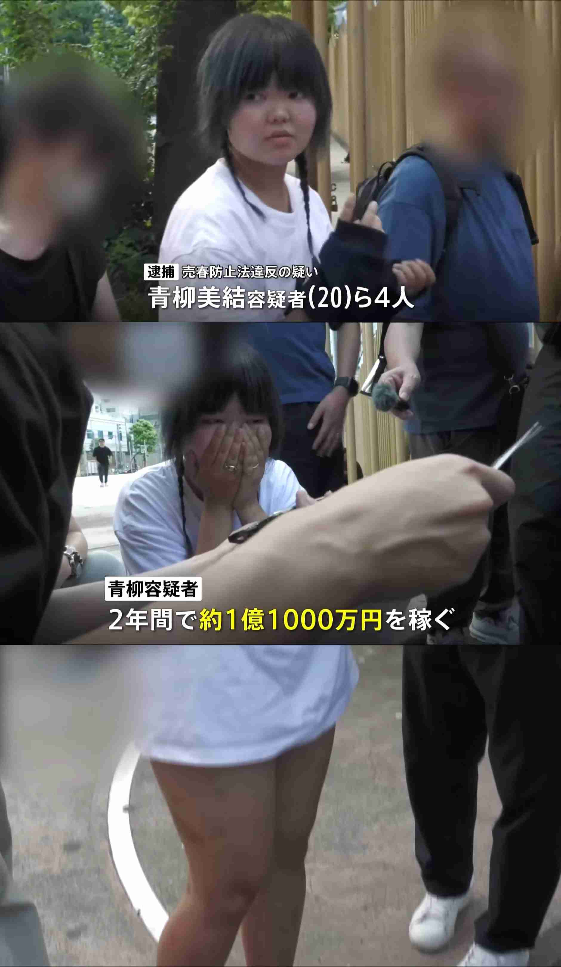 新宿のホテルでネパール人男性から現金盗む、容疑の21歳女逮捕 大久保公園で売春客待ち