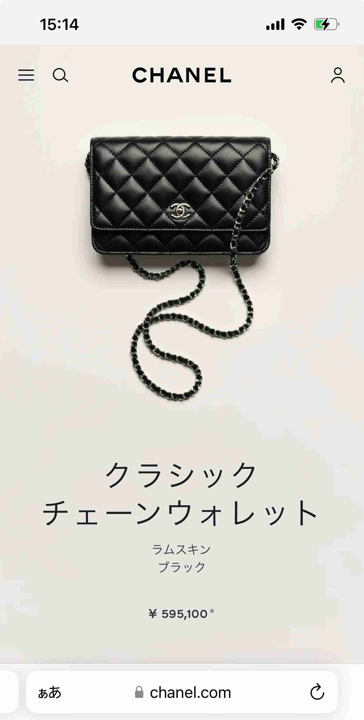 おすすめのショルダーウォレット