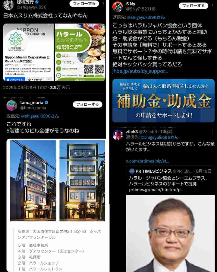 外国人規制、軒並み主張　「共生」の理念、どう両立―自民総裁選