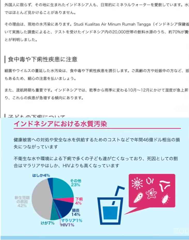 外国人規制、軒並み主張　「共生」の理念、どう両立―自民総裁選