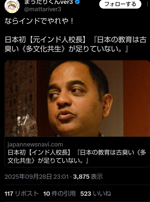外国人規制、軒並み主張　「共生」の理念、どう両立―自民総裁選
