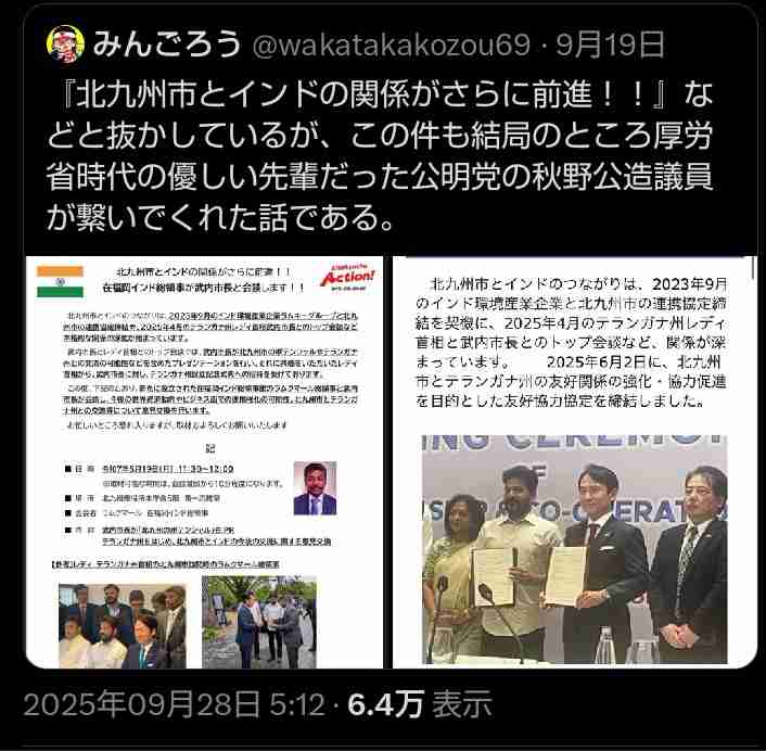 外国人規制、軒並み主張　「共生」の理念、どう両立―自民総裁選