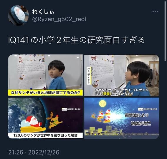 【特技が】ギフテッド?の子育て【勉強運動以外】