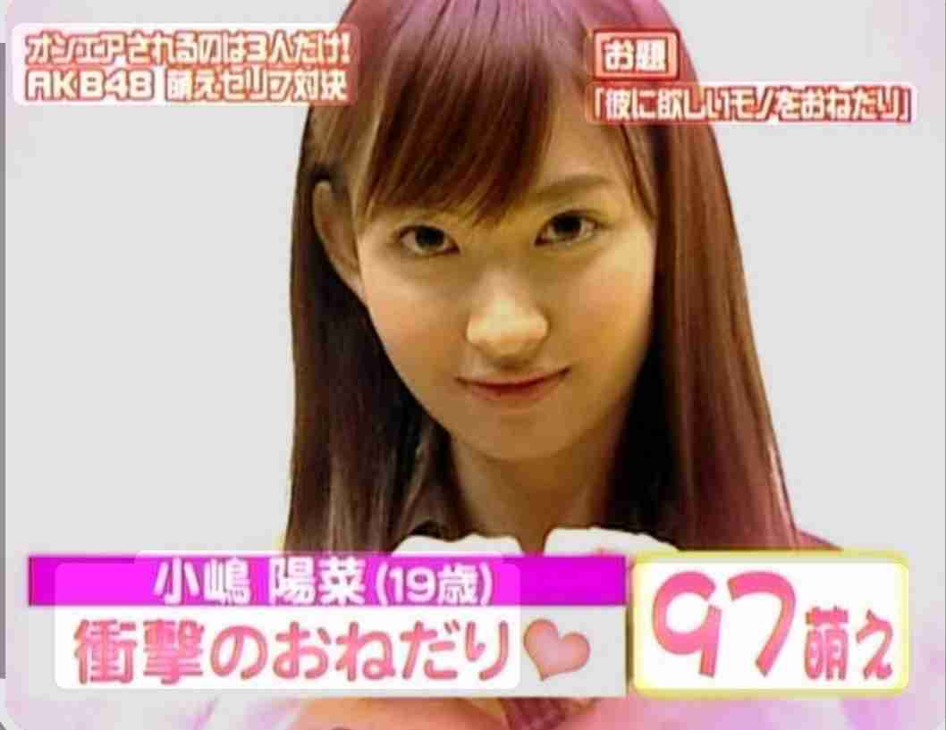 小嶋陽菜「色気ダダ漏れ」デコルテ大胆露出ランジェリー姿でケーキペロッ「可愛いの最前線」