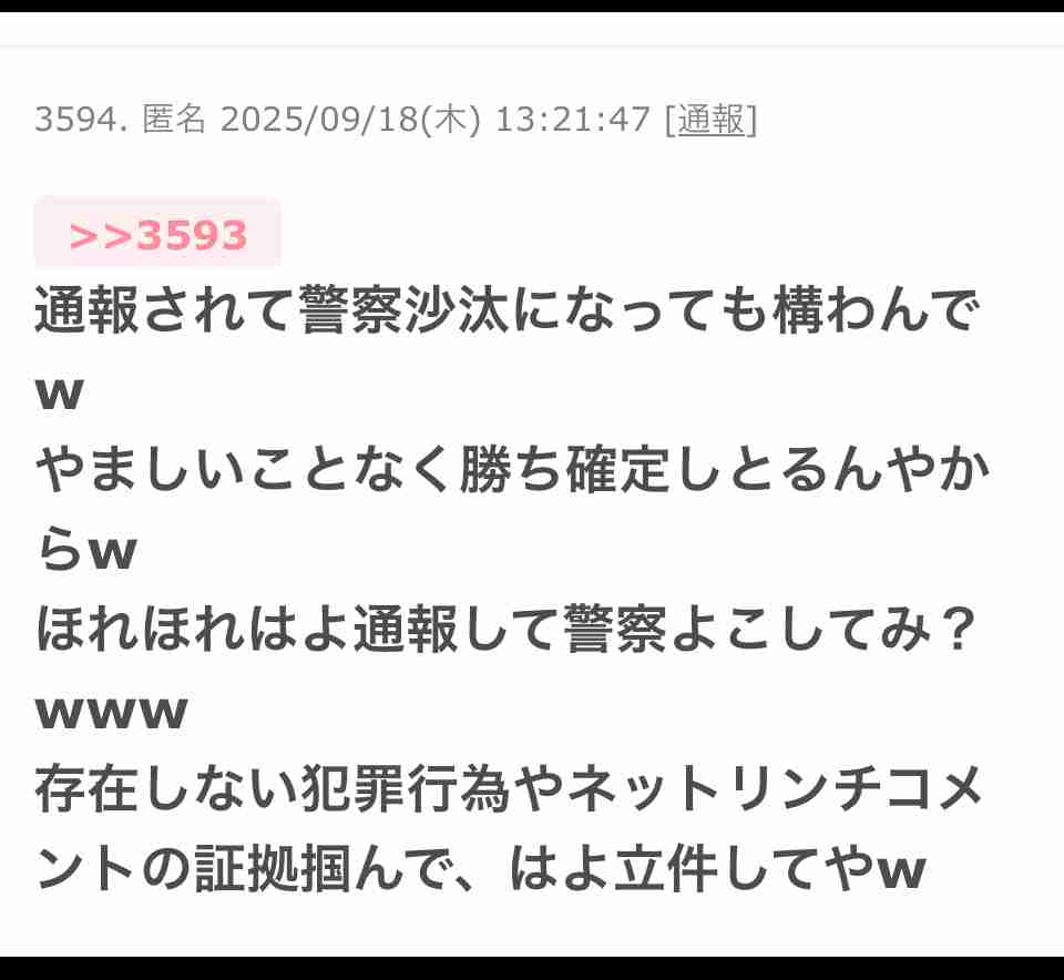 「兵庫県の問題を見過ごしたら日本がおかしくなる」YouTuberになった元テレビ朝日法務部長が「235日間ぶっ続けで」斎藤元彦知事を批判し続けるワケ