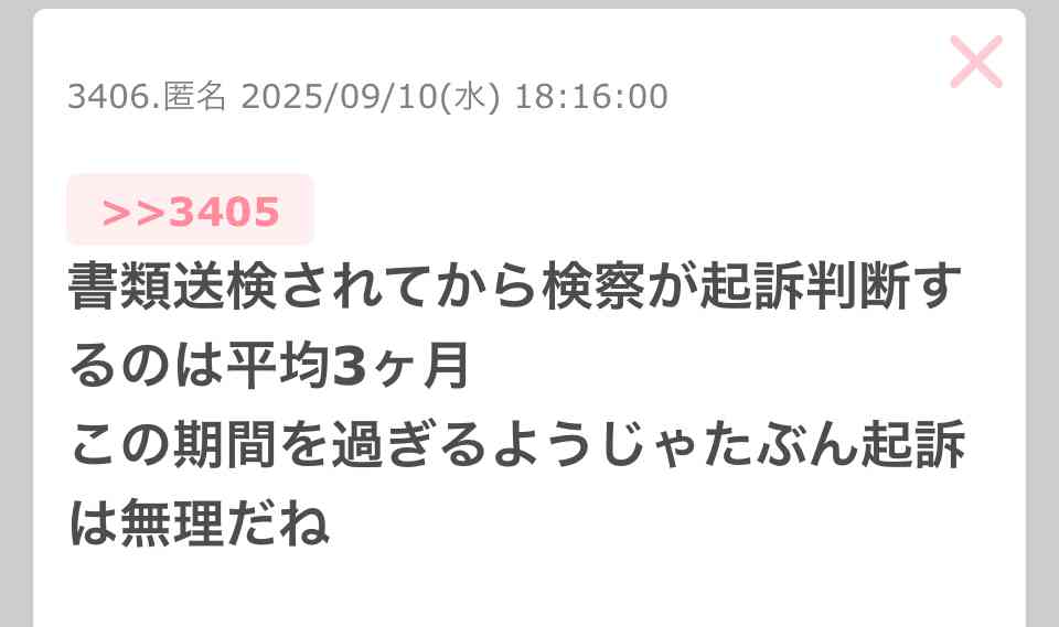 「兵庫県の問題を見過ごしたら日本がおかしくなる」YouTuberになった元テレビ朝日法務部長が「235日間ぶっ続けで」斎藤元彦知事を批判し続けるワケ