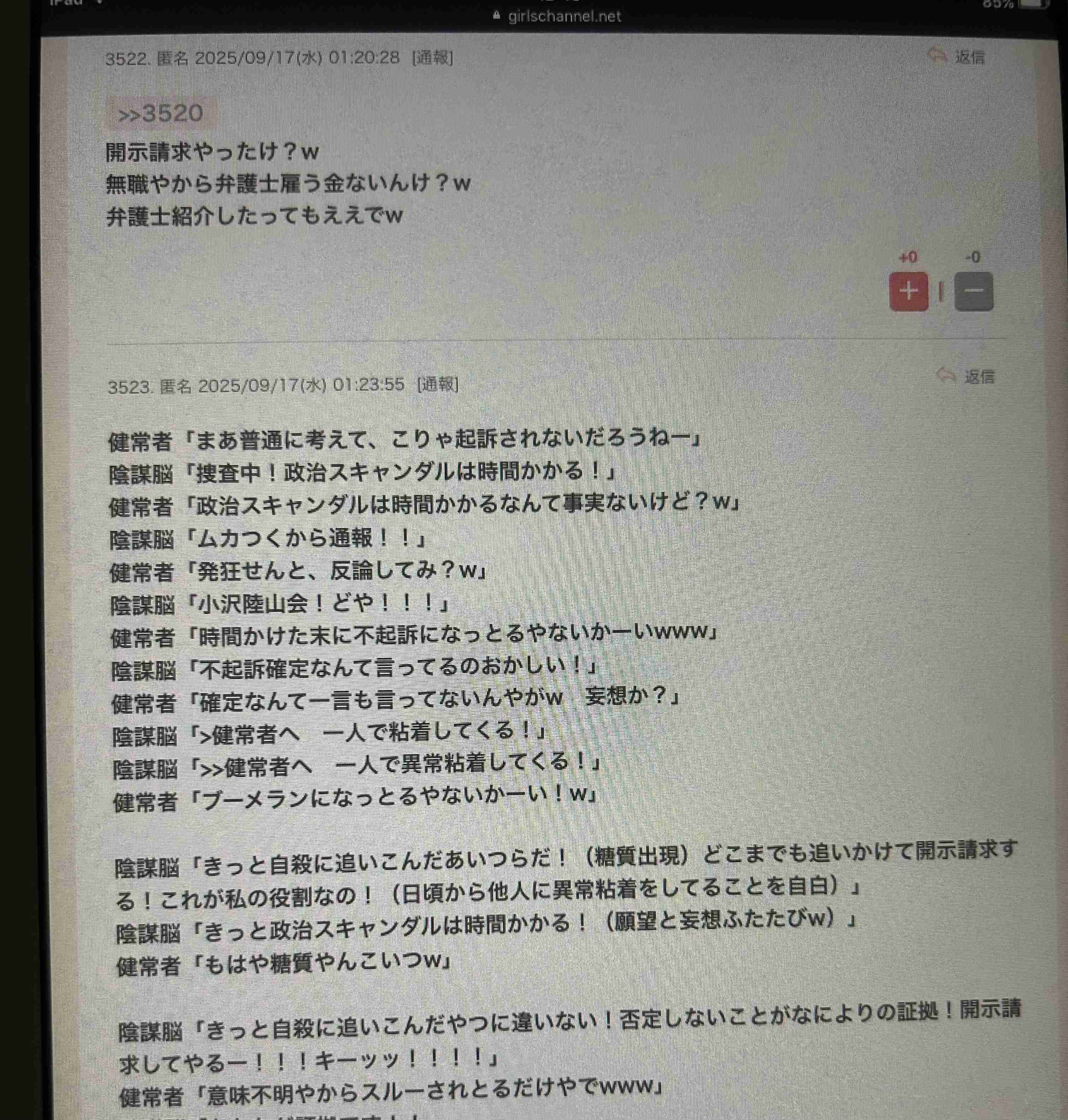 「兵庫県の問題を見過ごしたら日本がおかしくなる」YouTuberになった元テレビ朝日法務部長が「235日間ぶっ続けで」斎藤元彦知事を批判し続けるワケ