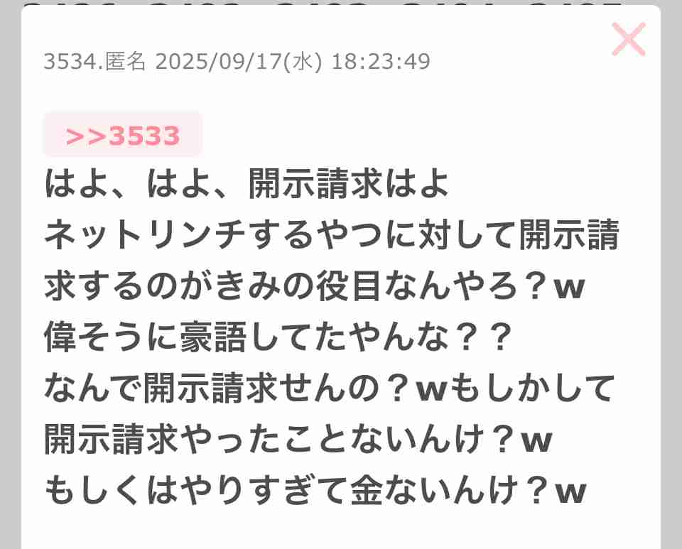 「兵庫県の問題を見過ごしたら日本がおかしくなる」YouTuberになった元テレビ朝日法務部長が「235日間ぶっ続けで」斎藤元彦知事を批判し続けるワケ
