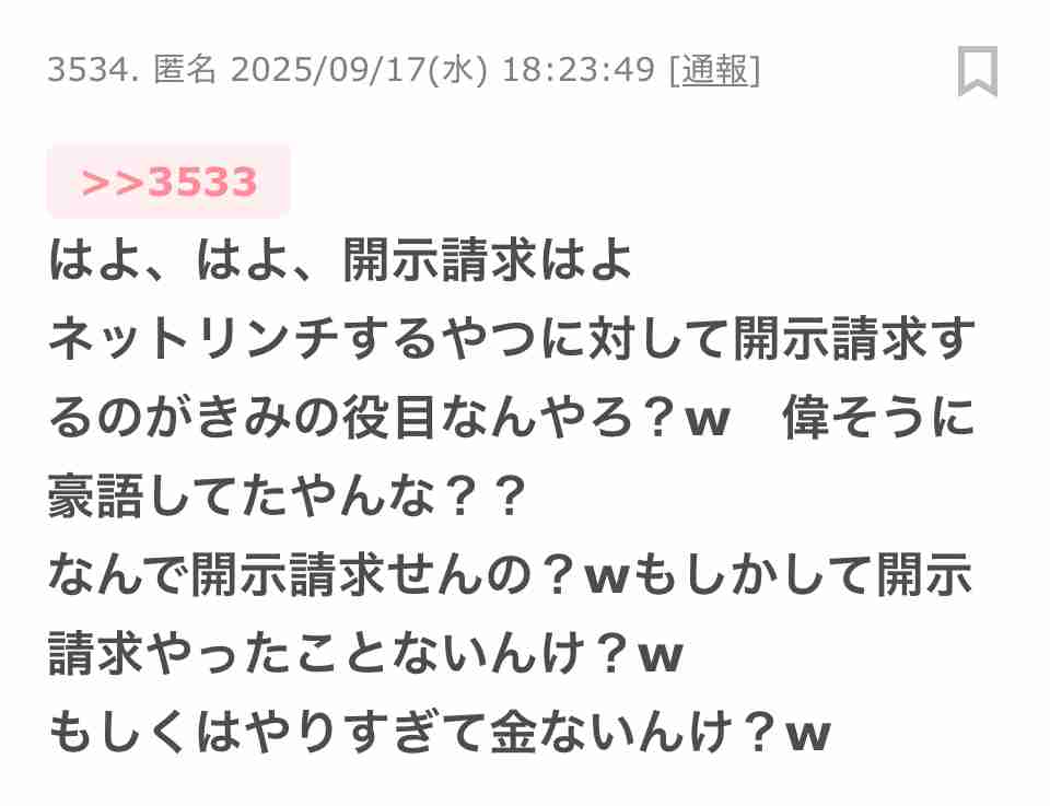 「兵庫県の問題を見過ごしたら日本がおかしくなる」YouTuberになった元テレビ朝日法務部長が「235日間ぶっ続けで」斎藤元彦知事を批判し続けるワケ