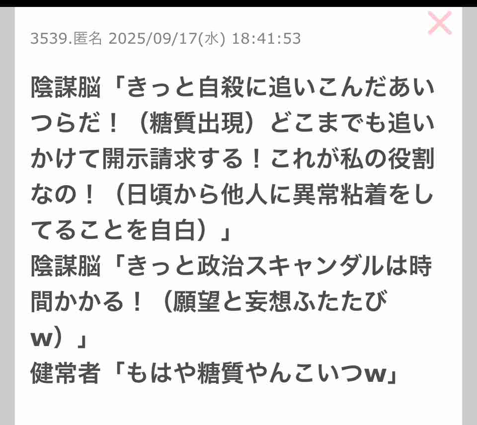 「兵庫県の問題を見過ごしたら日本がおかしくなる」YouTuberになった元テレビ朝日法務部長が「235日間ぶっ続けで」斎藤元彦知事を批判し続けるワケ