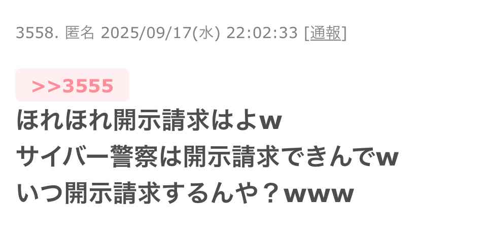 「兵庫県の問題を見過ごしたら日本がおかしくなる」YouTuberになった元テレビ朝日法務部長が「235日間ぶっ続けで」斎藤元彦知事を批判し続けるワケ