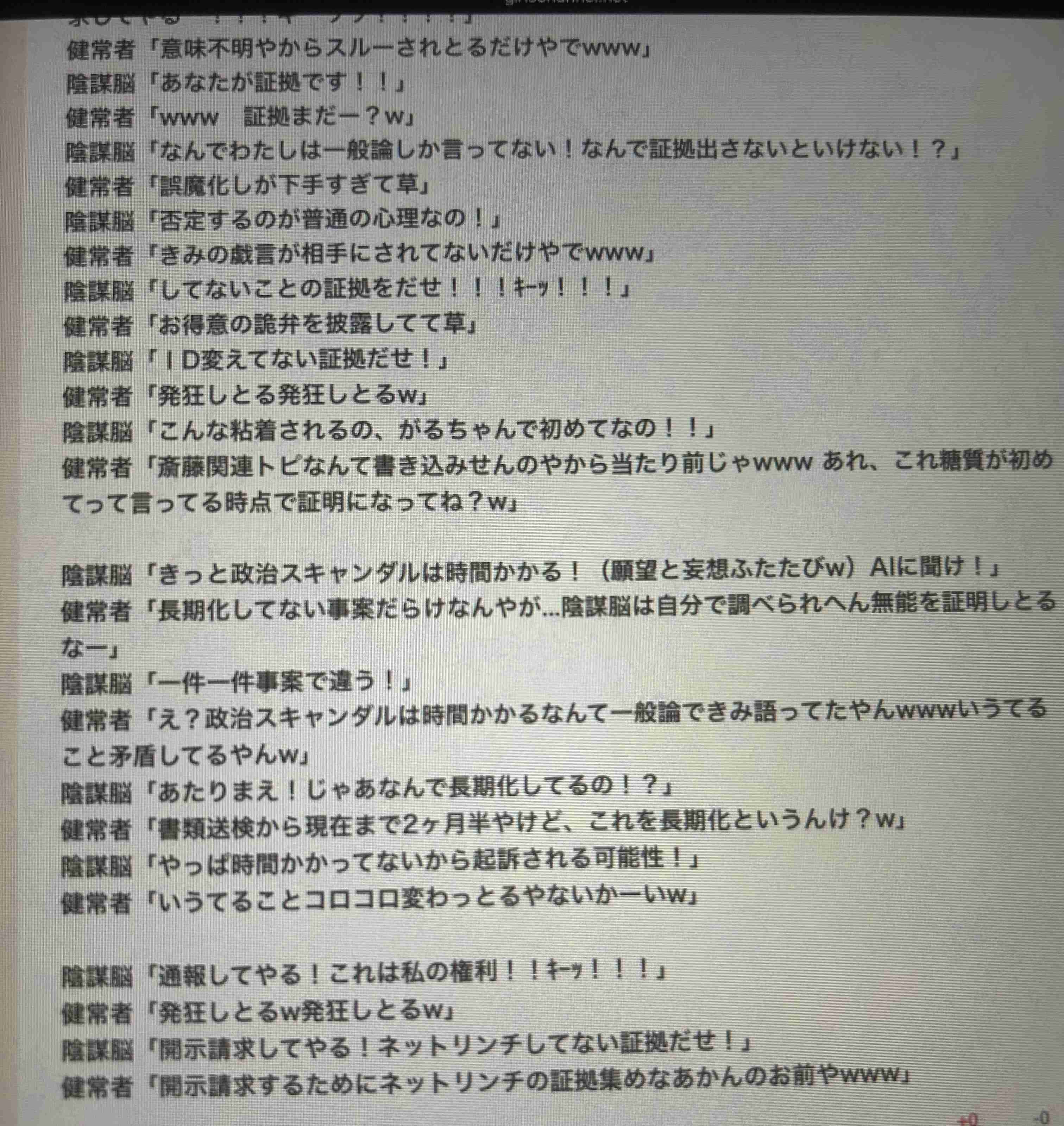 「兵庫県の問題を見過ごしたら日本がおかしくなる」YouTuberになった元テレビ朝日法務部長が「235日間ぶっ続けで」斎藤元彦知事を批判し続けるワケ
