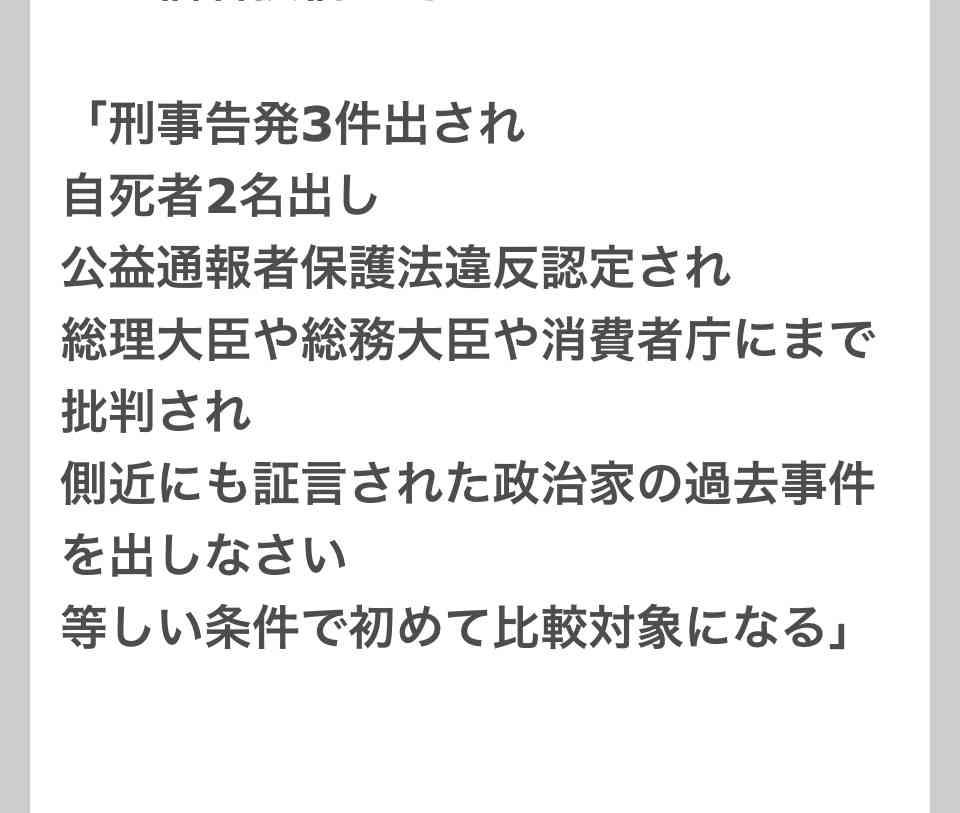 「兵庫県の問題を見過ごしたら日本がおかしくなる」YouTuberになった元テレビ朝日法務部長が「235日間ぶっ続けで」斎藤元彦知事を批判し続けるワケ