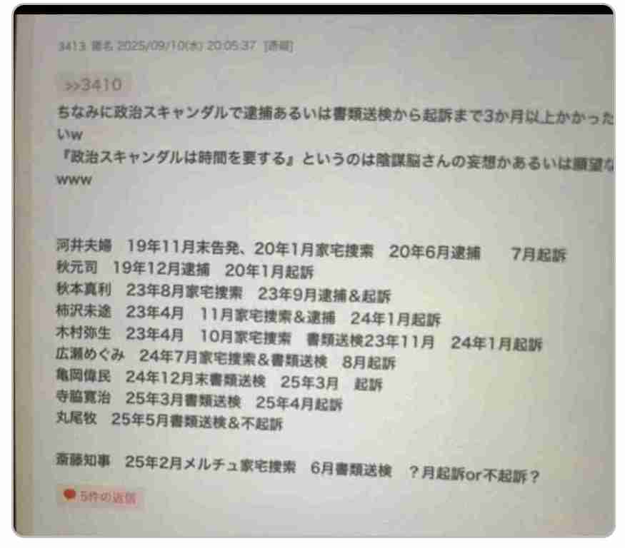 「兵庫県の問題を見過ごしたら日本がおかしくなる」YouTuberになった元テレビ朝日法務部長が「235日間ぶっ続けで」斎藤元彦知事を批判し続けるワケ