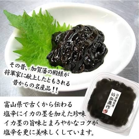 ご当地居酒屋メニューを語ろう