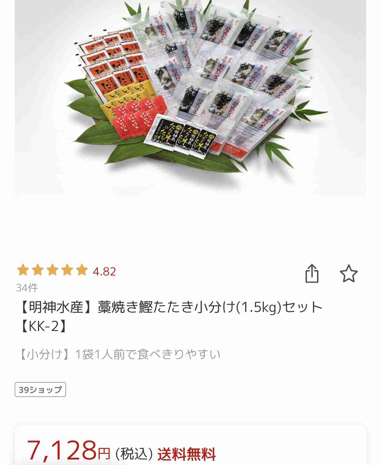 ご当地居酒屋メニューを語ろう