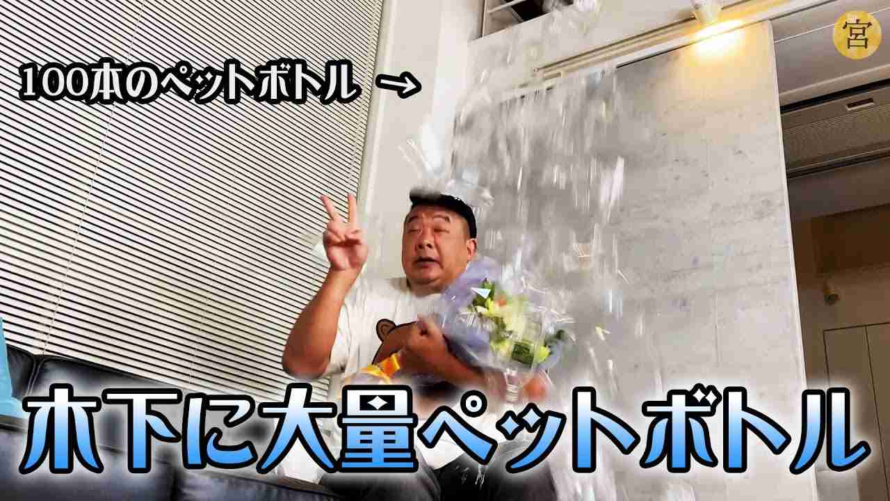 ペットボトルのお茶を毎日買うのってあり？なし？