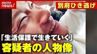 国民の車普及率77%なのに、生活保護世帯は「わずか0.6%」 日弁連、保有制限の緩和求める