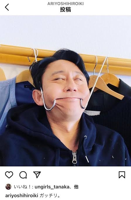有吉弘行が苦言「相手したくない、気持ち悪い」リスナーの一部投稿に「バカじゃないの？」