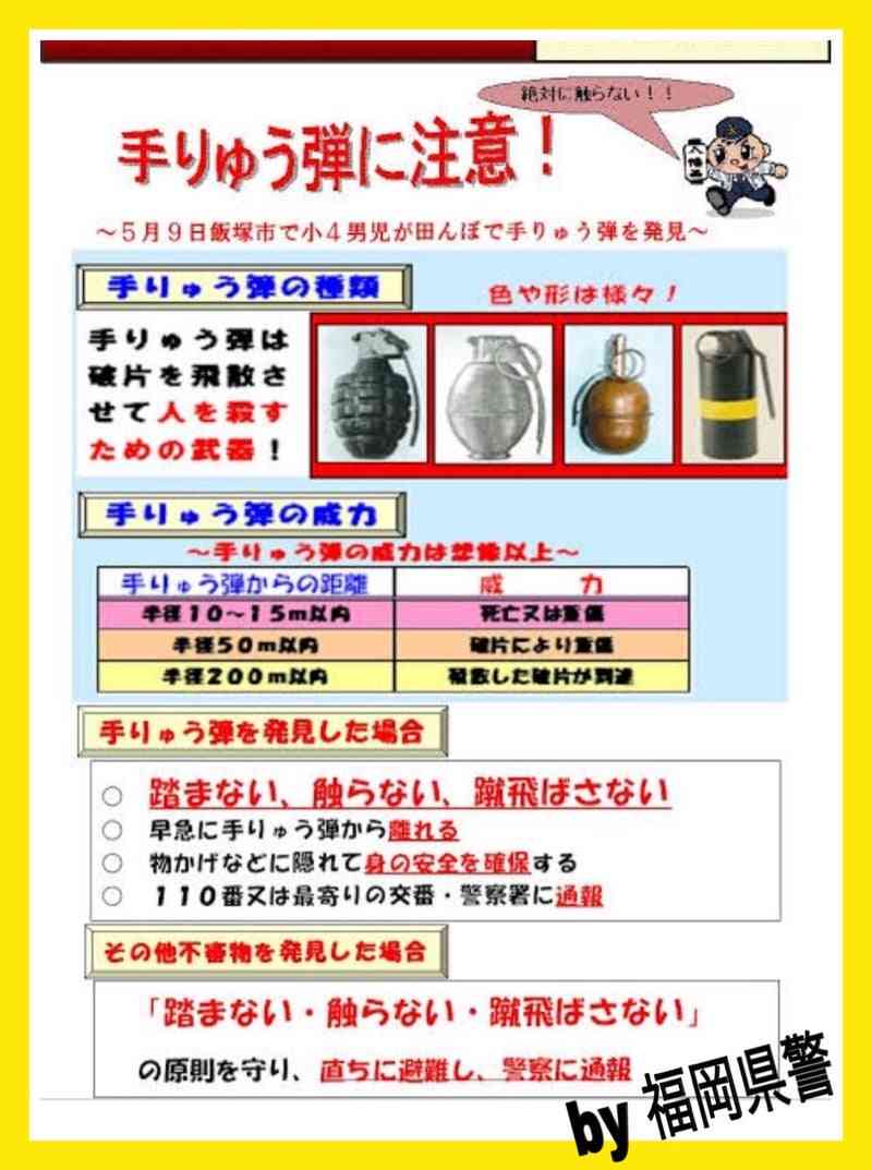 「文鳥逃げた!」「夜中に太鼓!」“困った110番”の実態…取材時も4割超が不要不急「助かる命も助からない」福岡県警