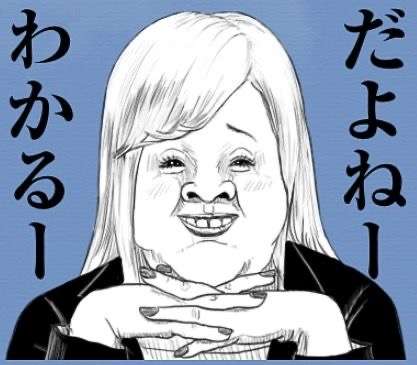 仕事の休憩中にガルやってる人！