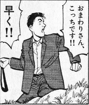 仕事の休憩中にガルやってる人！