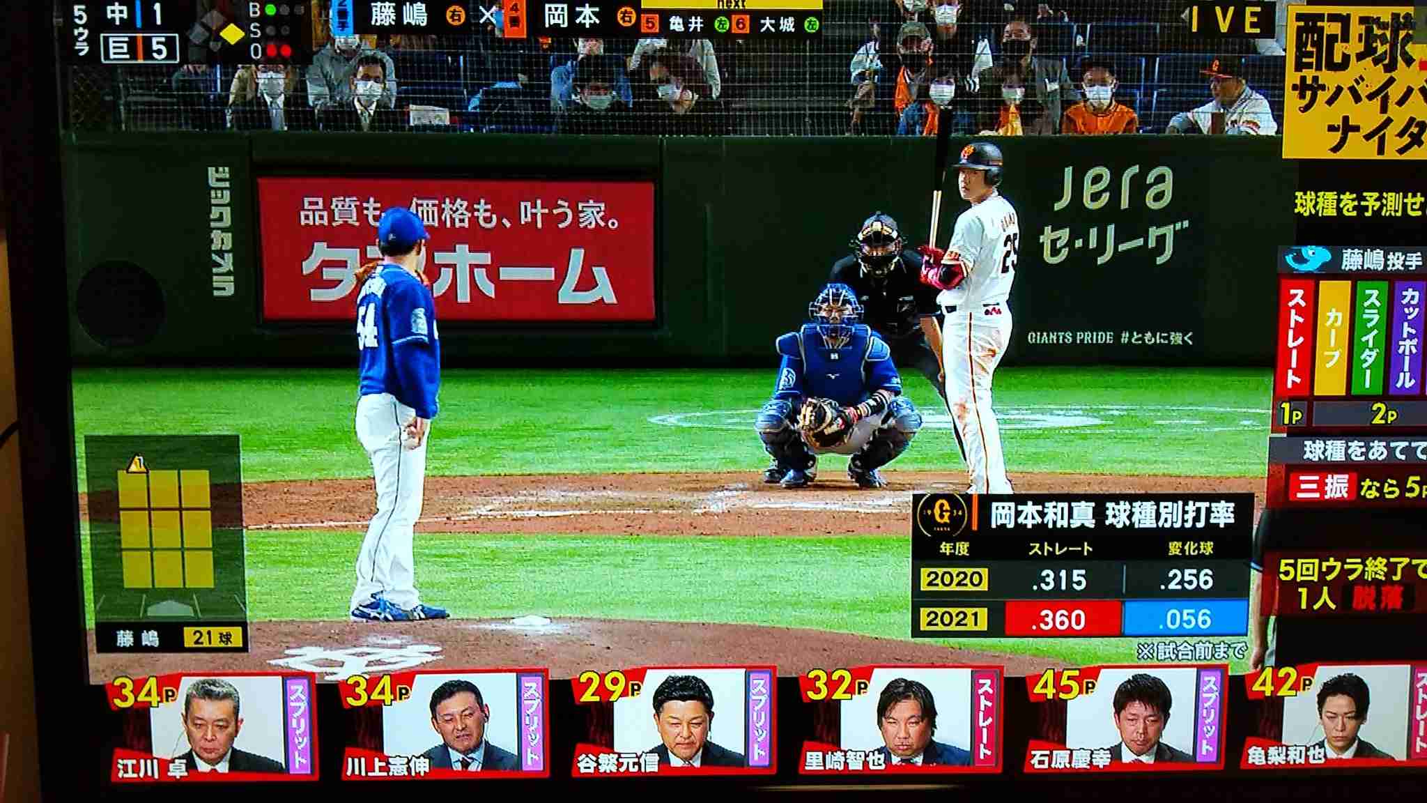 WBCの放送がネトフリになって本当によかった…民放が進めた｢スポーツ中継のバラエティ化｣へのウンザリ