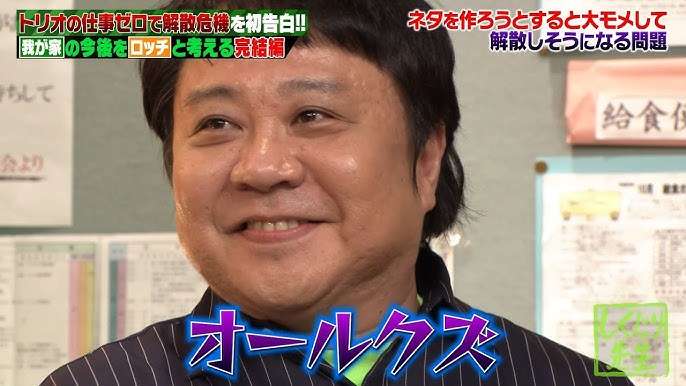 ほんのりムカついたこと選手権