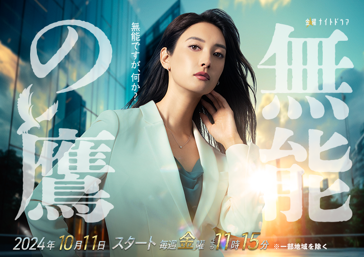 容姿はその人の能力といっていいのか