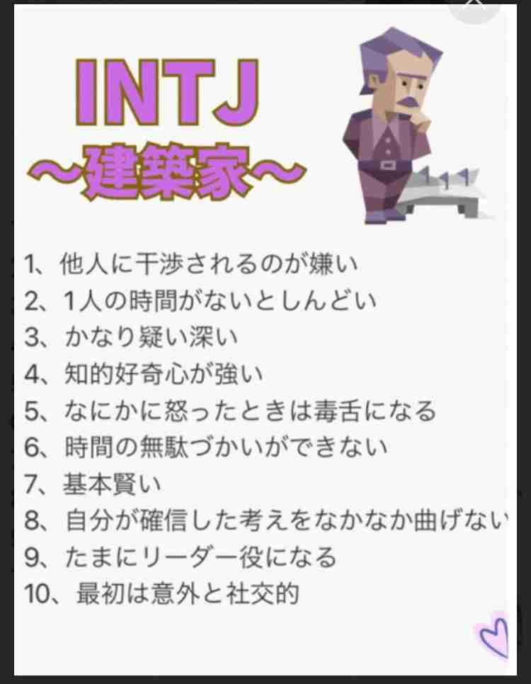 《MBTI診断》意外と多い！？診断結果を聞かれるのは「ビミョー」な就活生たち…大人気“診断”への本音とは