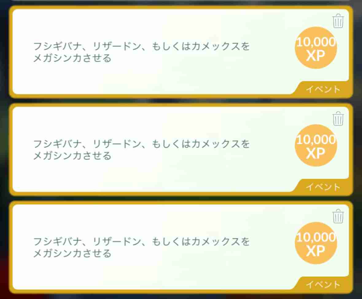 ポケモンGOをやっている人! Part109