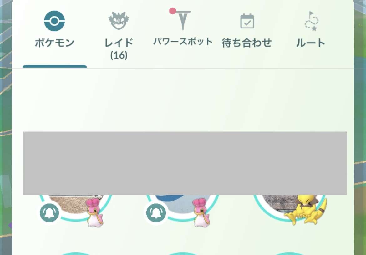 ポケモンGOをやっている人! Part109