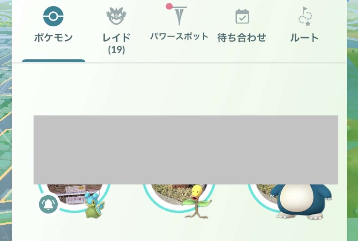 ポケモンGOをやっている人! Part109