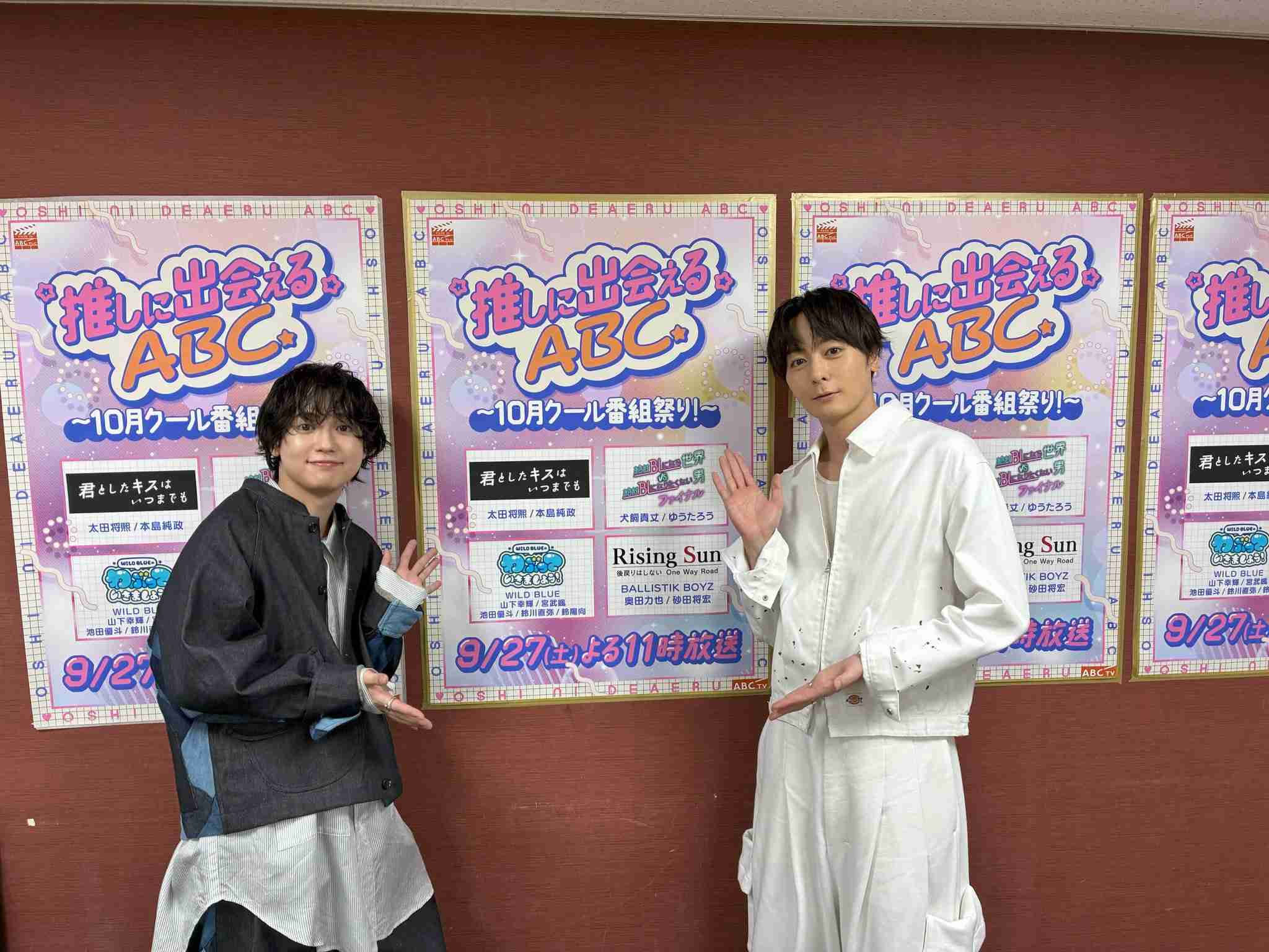 【ドラマ】「絶対BLになる世界VS絶対BLになりたくない男」を語ろう