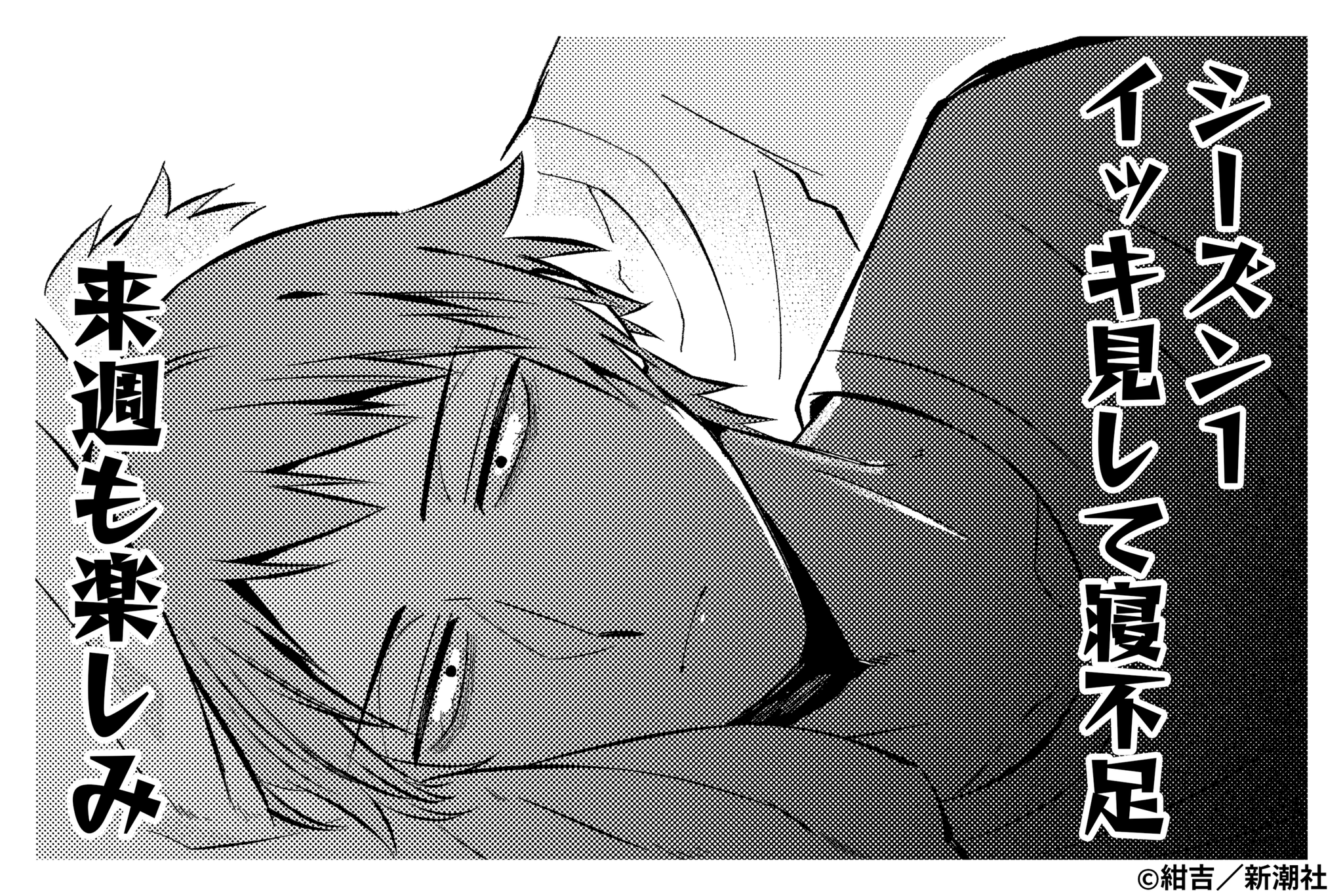 【ドラマ】「絶対BLになる世界VS絶対BLになりたくない男」を語ろう