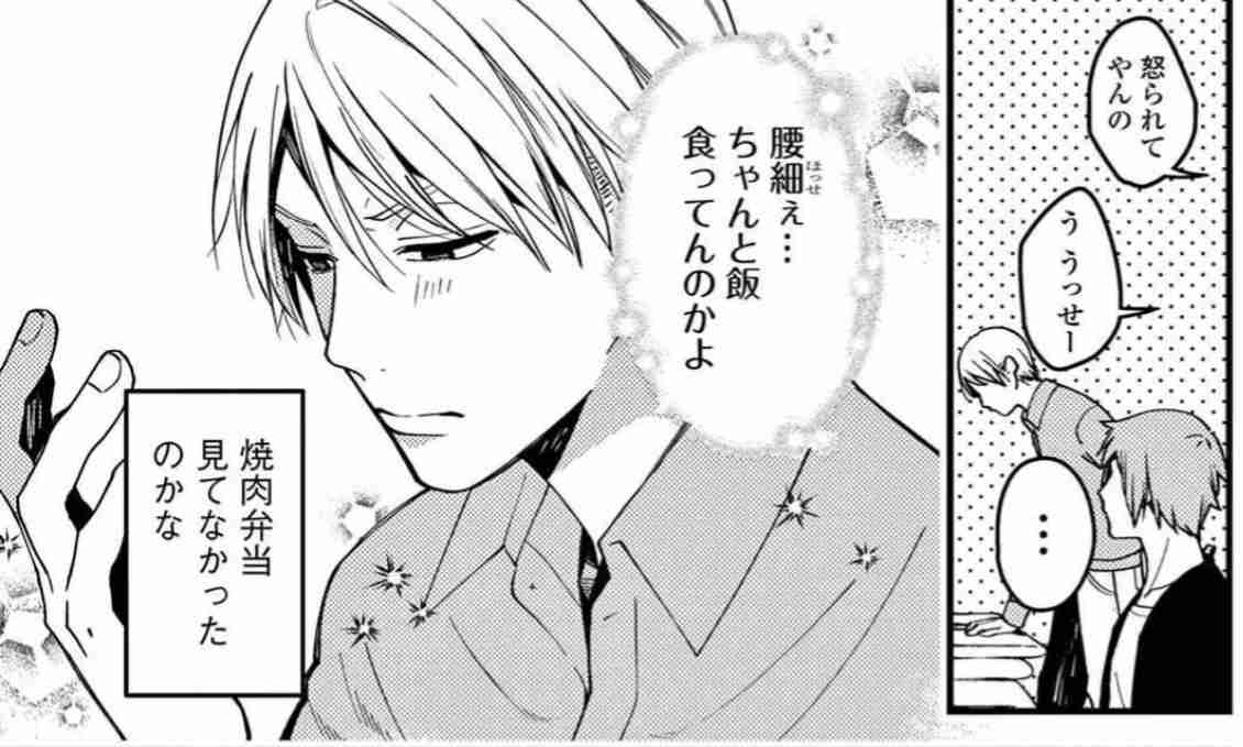 【ドラマ】「絶対BLになる世界VS絶対BLになりたくない男」を語ろう