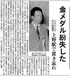 世界陸上でハプニング！　競歩金ボンフィム、レース中に結婚指輪を紛失「日本の人を信じる。助けてください」観戦したファンに捜索お願い