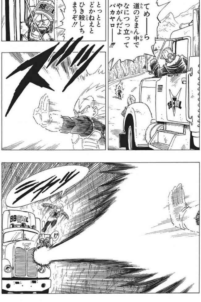 あおり運転被害を受けた方
