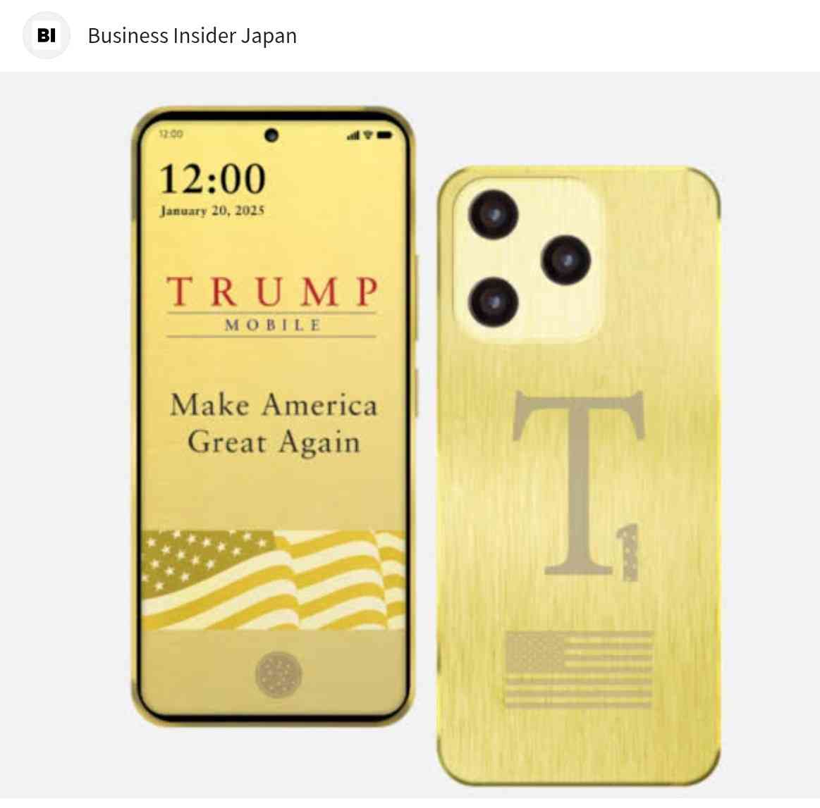 米・トランプ大統領　100万ドル（約1億4800万円）で永住権を認める「ゴールドカード」発行　移民は規制