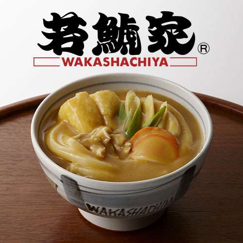 カレーうどん