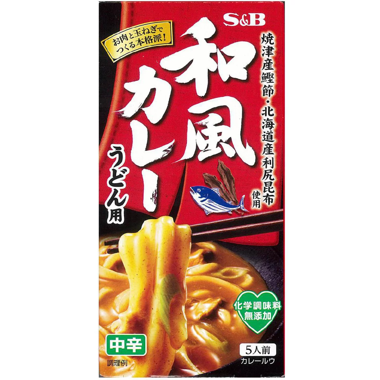 カレーうどん