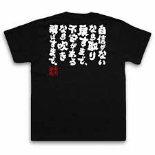 おしゃれでブスはカバーできる?