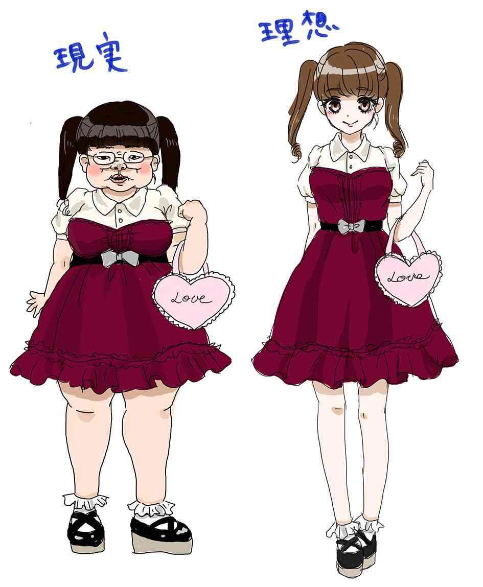 おしゃれでブスはカバーできる?