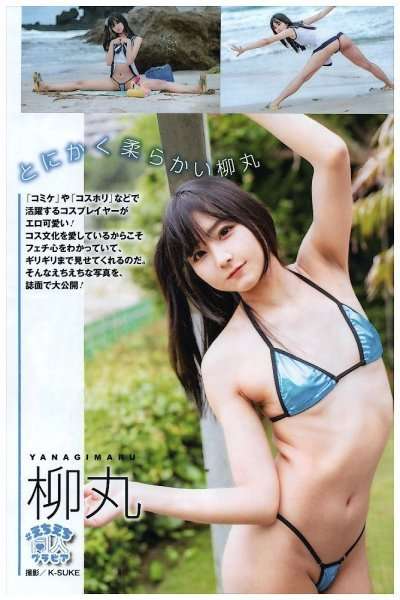 「筆舌に尽くしがたい体調不良」フォロワー66万人の人気コスプレイヤー・柳丸さんが急逝、昨年11月に訴えていた「原因不明の持病」